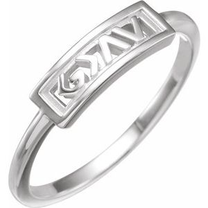 God is Greater than the Highs & Lows Ring