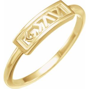 God is Greater than the Highs & Lows Ring